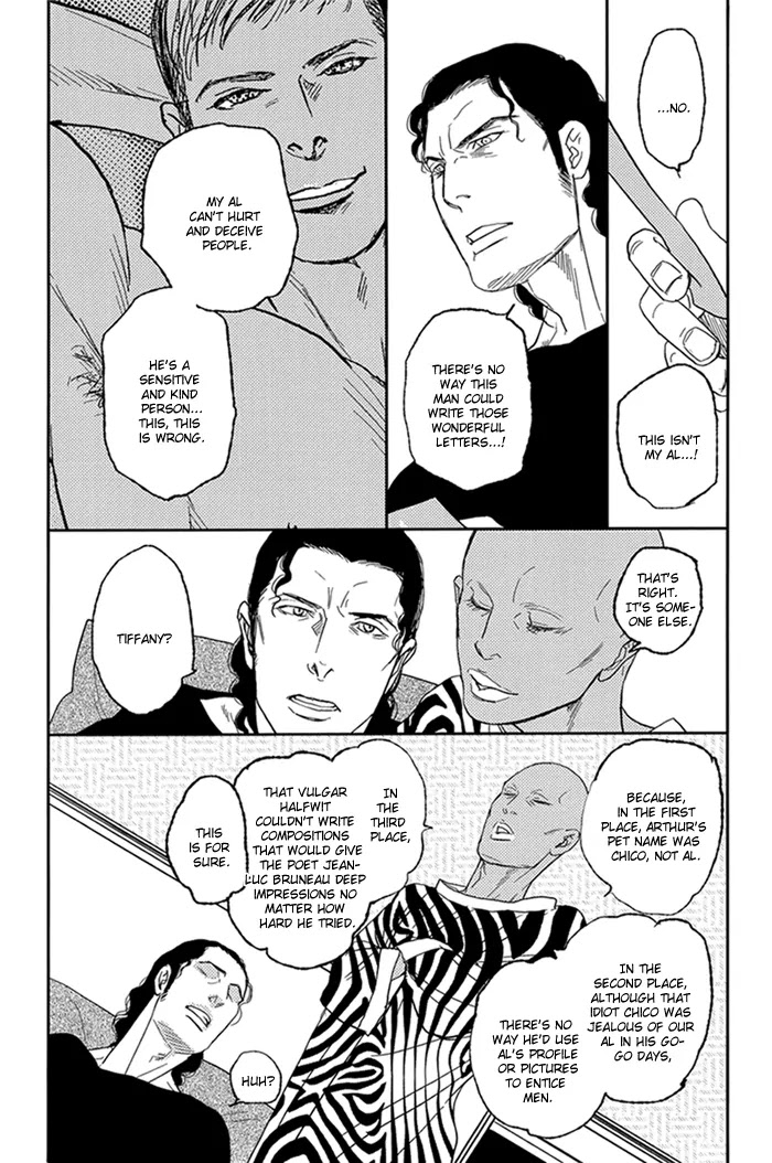 Dame BL Chapter 5 page 18 - Chapter 5: Locas! (Okadaya Tetuzoh)