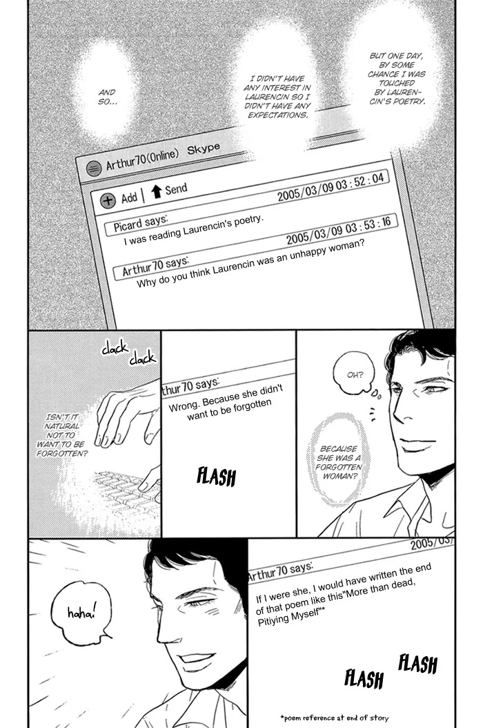 Dame BL Chapter 5 page 20 - Chapter 5: Locas! (Okadaya Tetuzoh)