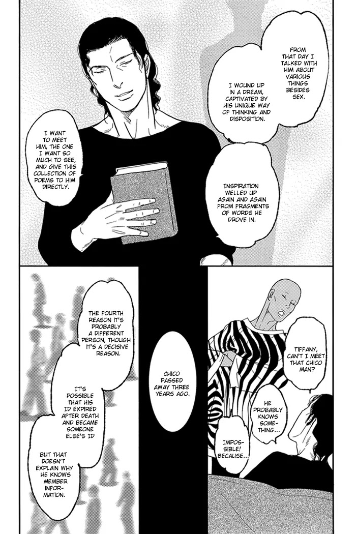 Dame BL Chapter 5 page 21 - Chapter 5: Locas! (Okadaya Tetuzoh)