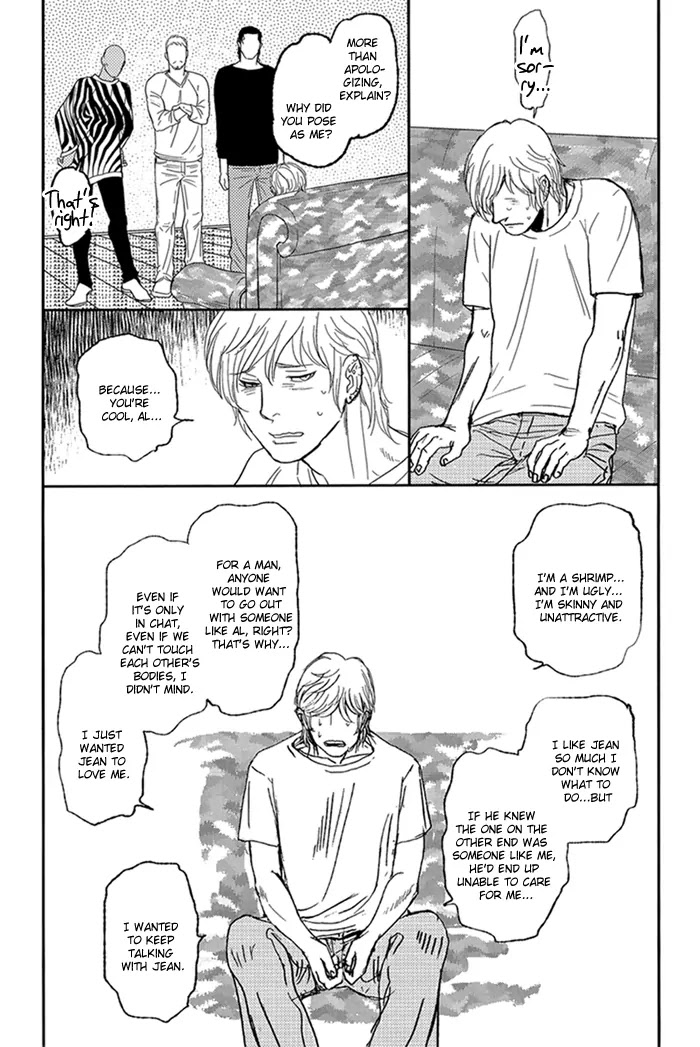 Dame BL Chapter 5 page 24 - Chapter 5: Locas! (Okadaya Tetuzoh)