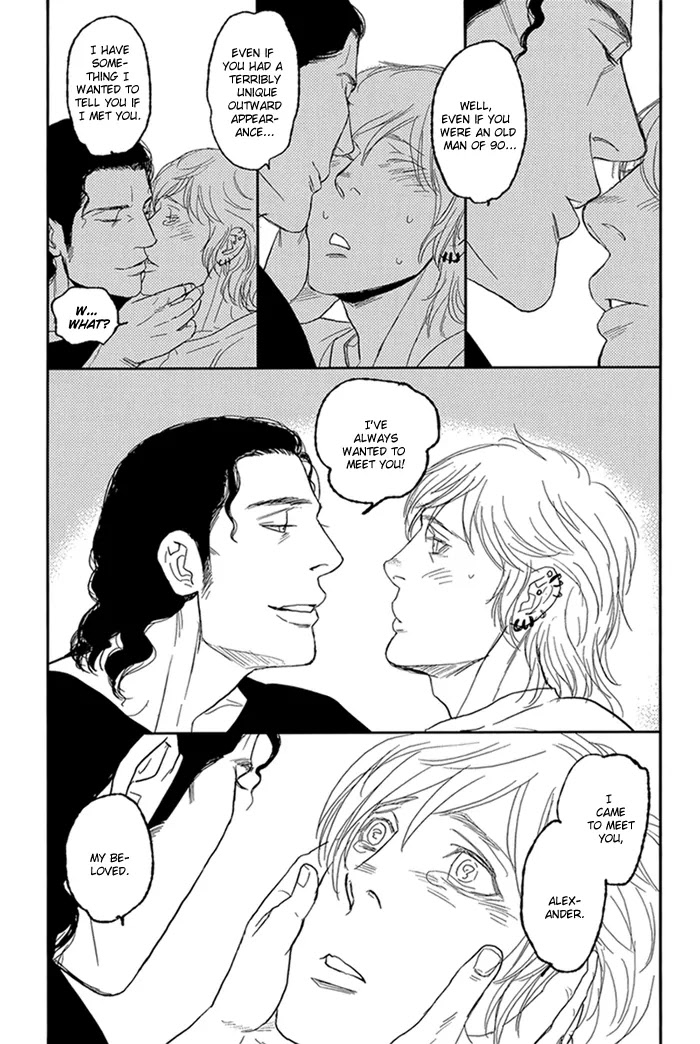 Dame BL Chapter 5 page 26 - Chapter 5: Locas! (Okadaya Tetuzoh)