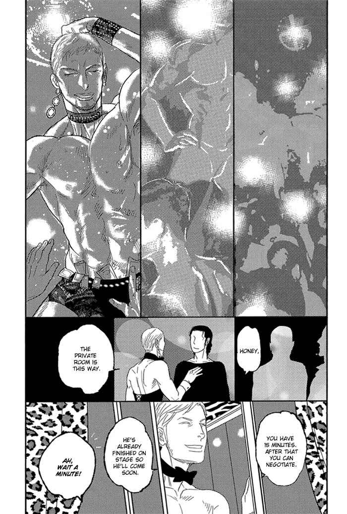 Dame BL Chapter 5 page 4 - Chapter 5: Locas! (Okadaya Tetuzoh)