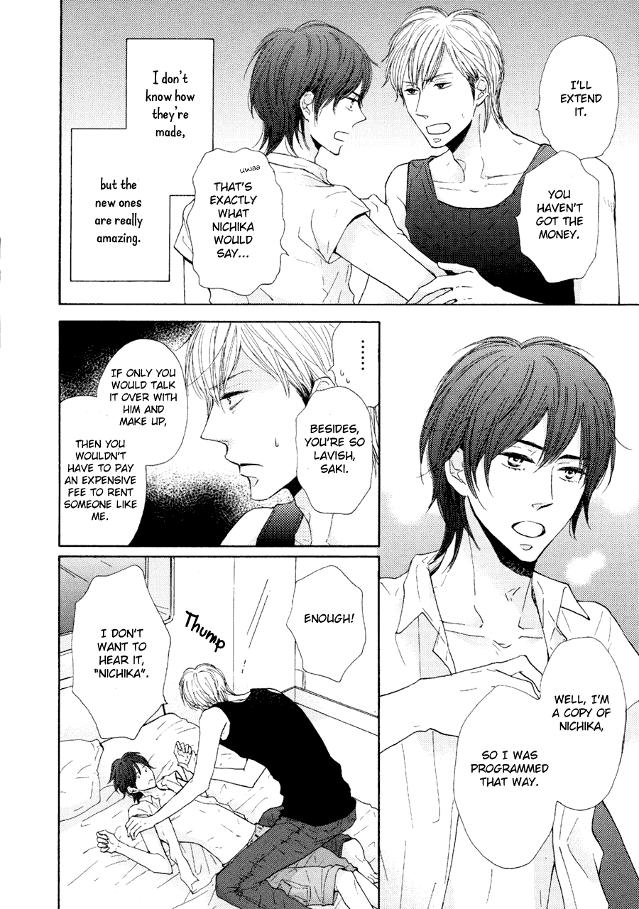 Dame BL Chapter 6.2 page 3 - Chapter 6 v2 : And Robo (Chiba Ryouko)