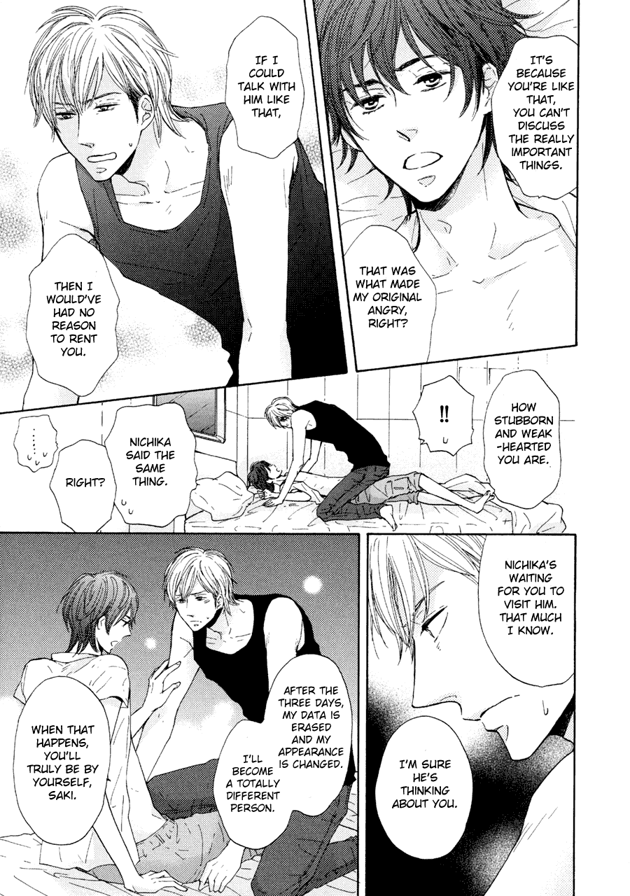 Dame BL Chapter 6.2 page 4 - Chapter 6 v2 : And Robo (Chiba Ryouko)