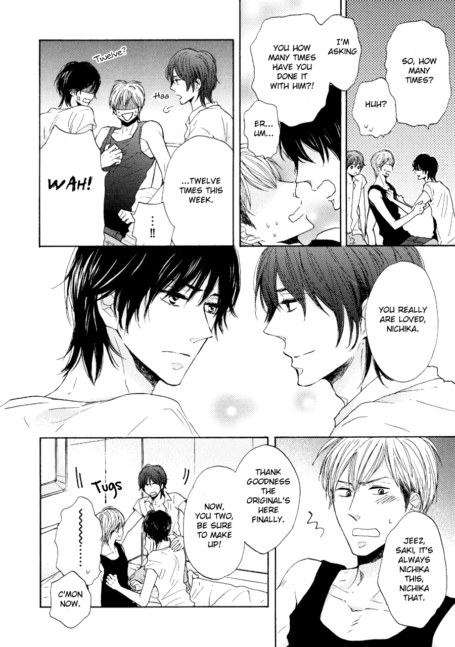 Dame BL Chapter 6.2 page 7 - Chapter 6 v2 : And Robo (Chiba Ryouko)