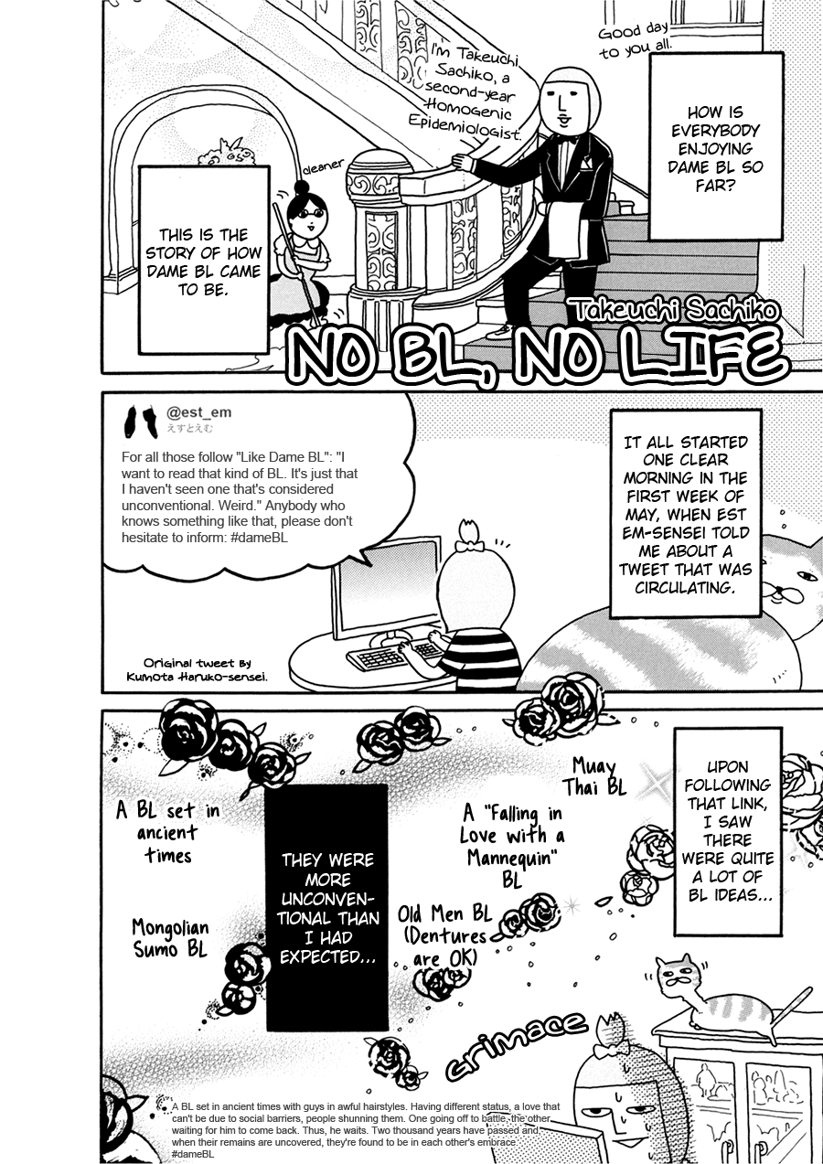 Dame BL Chapter 7.2 page 2 - Chapter 7 v2 : Shinumade BL Shindemo BL (Takeuchi Sachiko)