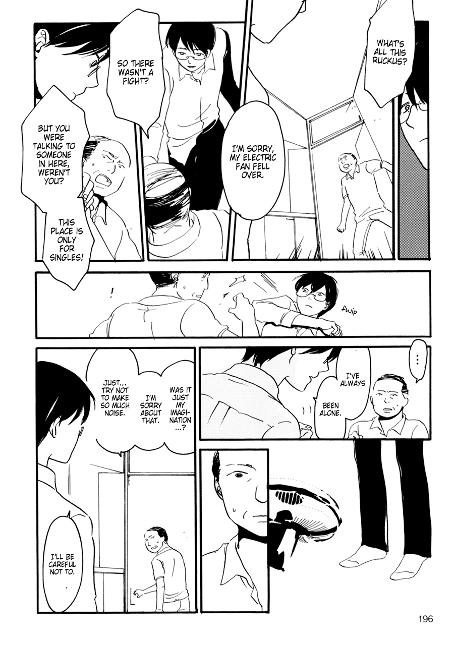 Dame BL Chapter 8.2 page 23 - Chapter 8 v2 : Tonari wa Nani wo Suru Hito zo (Uno Jinia)