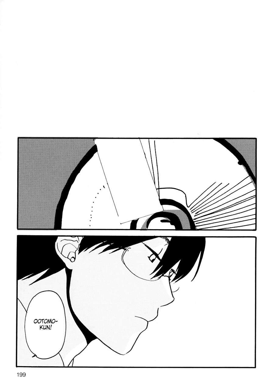 Dame BL Chapter 8.2 page 26 - Chapter 8 v2 : Tonari wa Nani wo Suru Hito zo (Uno Jinia)