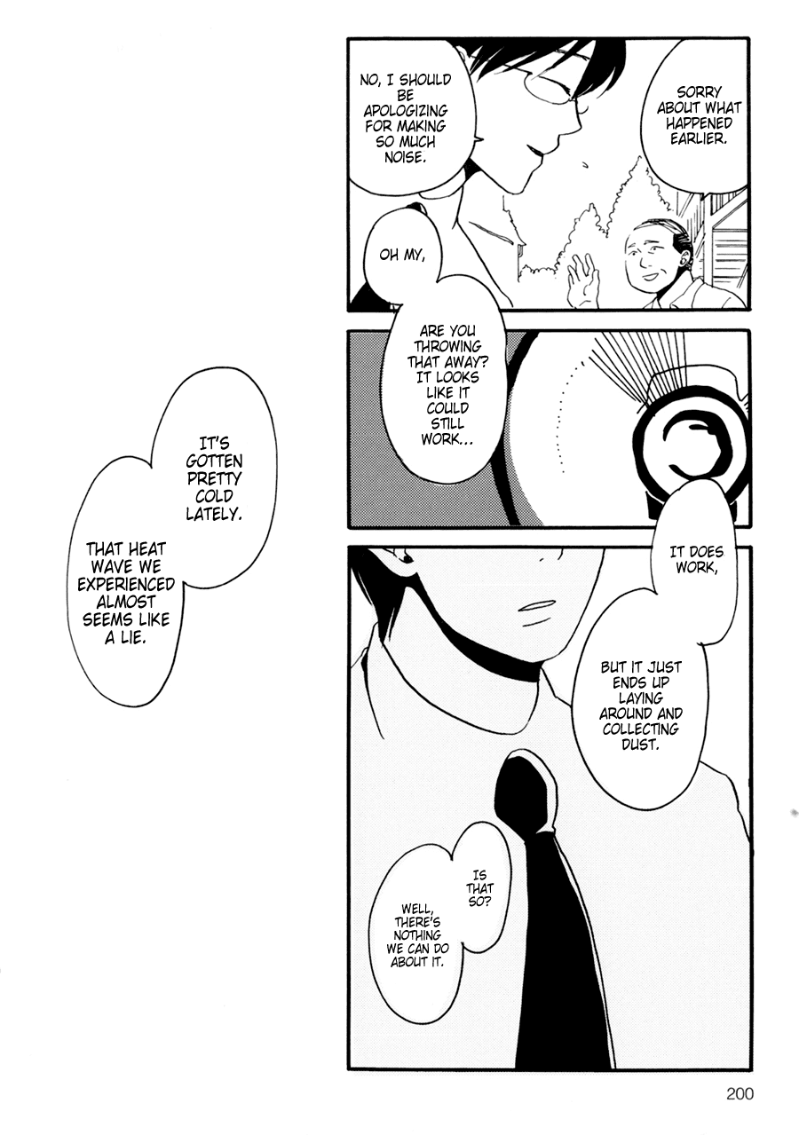Dame BL Chapter 8.2 page 27 - Chapter 8 v2 : Tonari wa Nani wo Suru Hito zo (Uno Jinia)