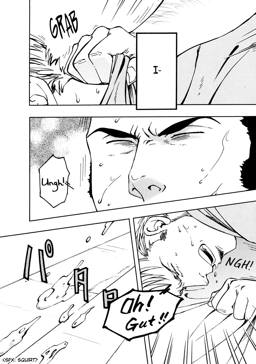 Dame BL Chapter 9 page 13 - Chapter 9 : Through the Darkness (Zin)