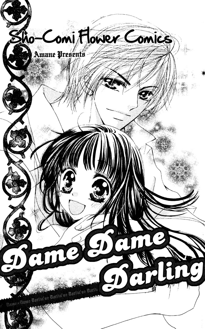 Dame Dame Daring Chapter 1 page 4 - Chapter 1: Dame Dame Darling (1)