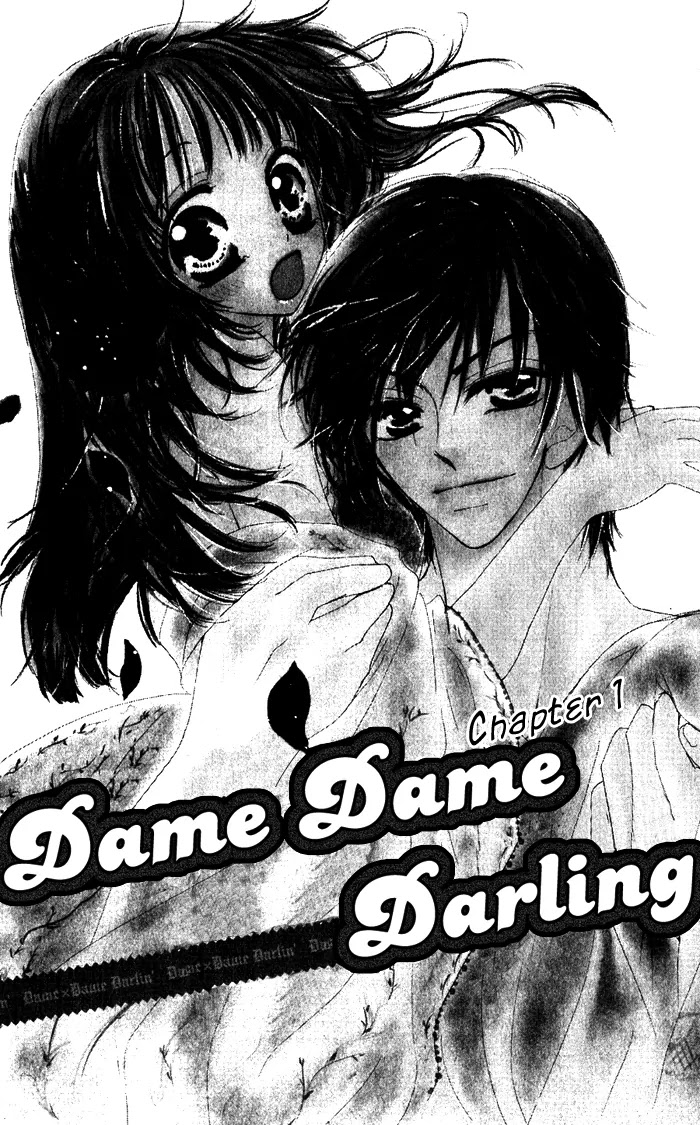Dame Dame Daring Chapter 1 page 6 - Chapter 1: Dame Dame Darling (1)