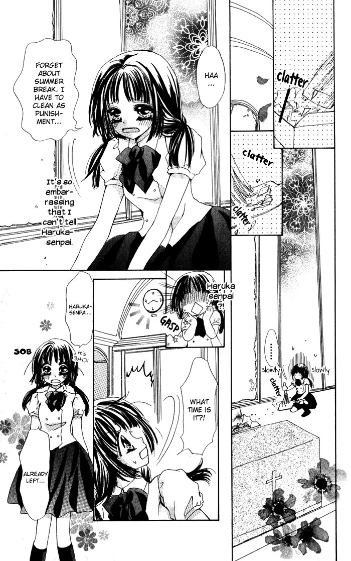Dame Dame Daring Chapter 2 page 11 - Chapter 2: Dame Dame Darling (2)