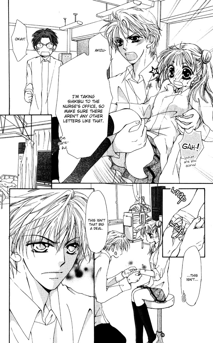 Dame Dame Daring Chapter 5 page 10 - Chapter 5: Seito Kaichou O Te Yawaraka ni [End]