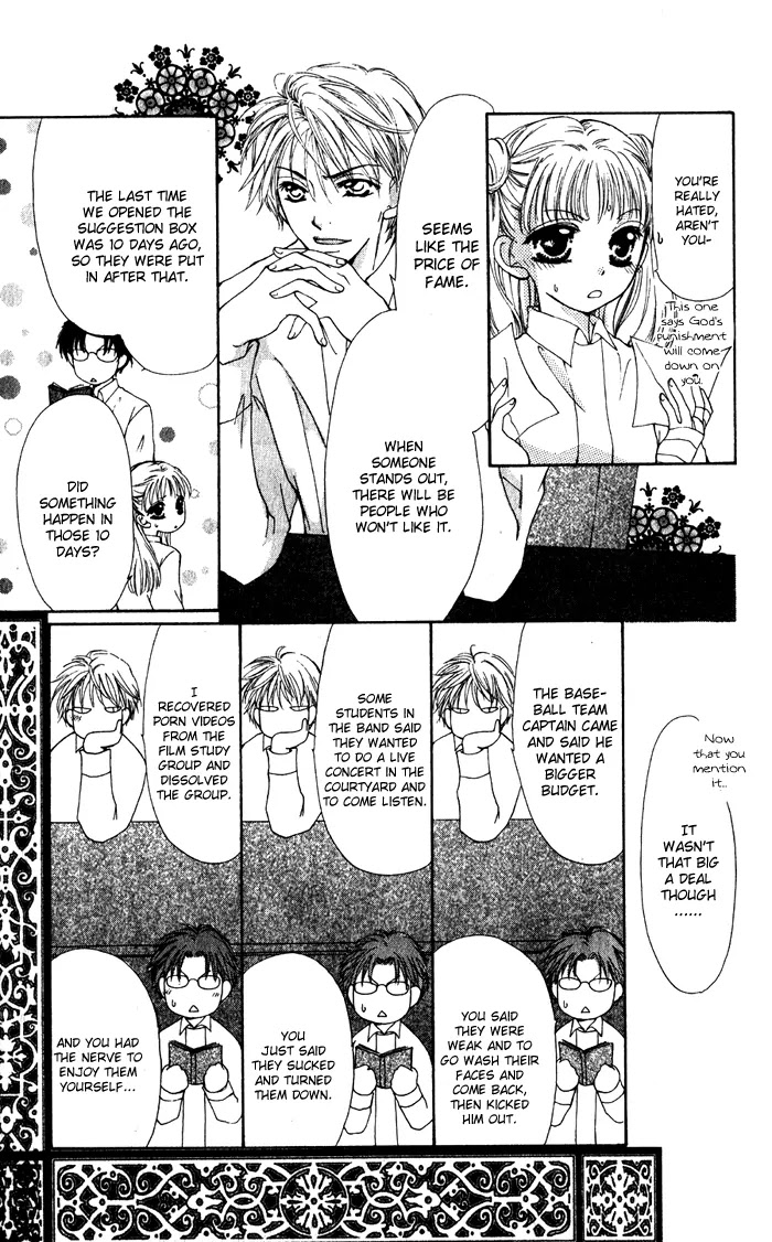 Dame Dame Daring Chapter 5 page 13 - Chapter 5: Seito Kaichou O Te Yawaraka ni [End]
