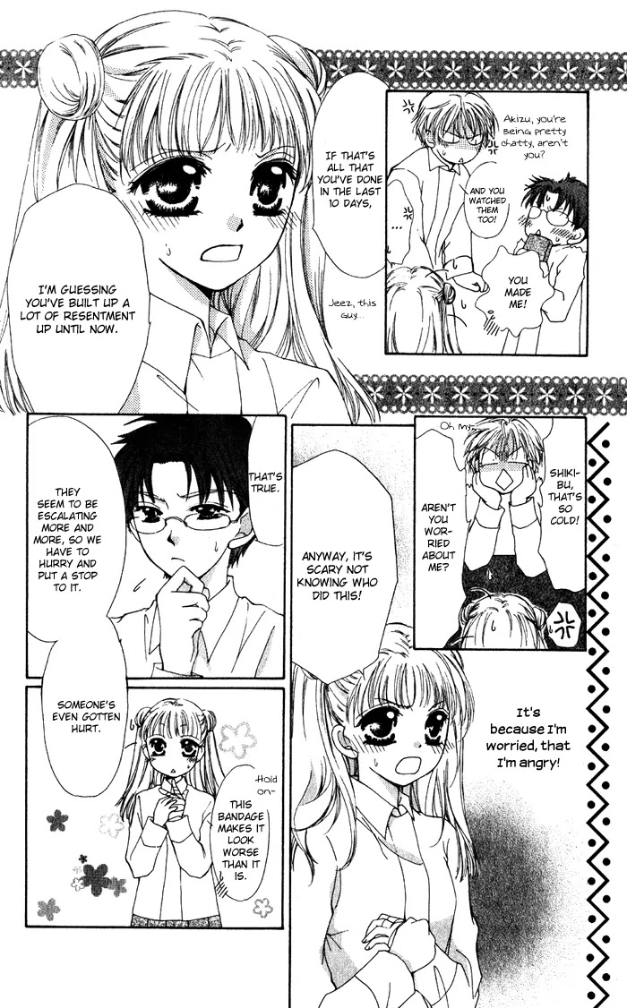 Dame Dame Daring Chapter 5 page 14 - Chapter 5: Seito Kaichou O Te Yawaraka ni [End]