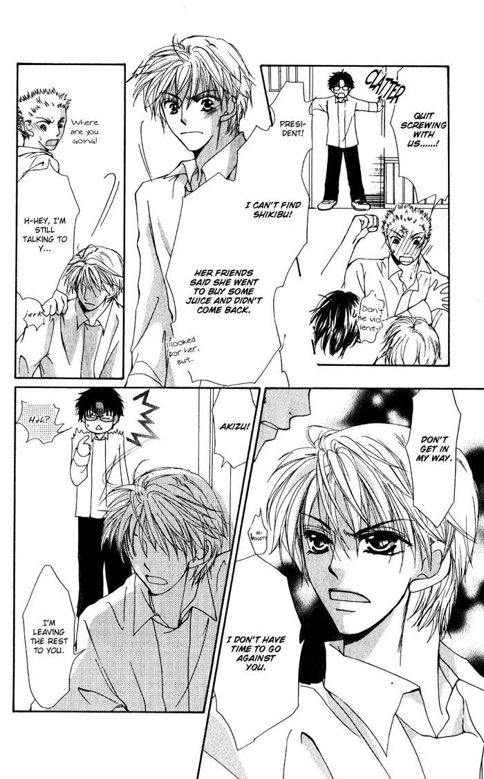 Dame Dame Daring Chapter 5 page 22 - Chapter 5: Seito Kaichou O Te Yawaraka ni [End]
