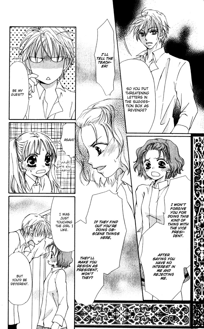 Dame Dame Daring Chapter 5 page 28 - Chapter 5: Seito Kaichou O Te Yawaraka ni [End]