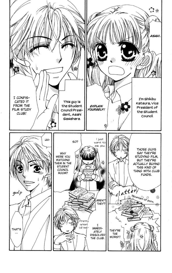 Dame Dame Daring Chapter 5 page 4 - Chapter 5: Seito Kaichou O Te Yawaraka ni [End]