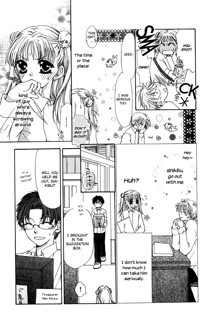 Dame Dame Daring Chapter 5 page 7 - Chapter 5: Seito Kaichou O Te Yawaraka ni [End]