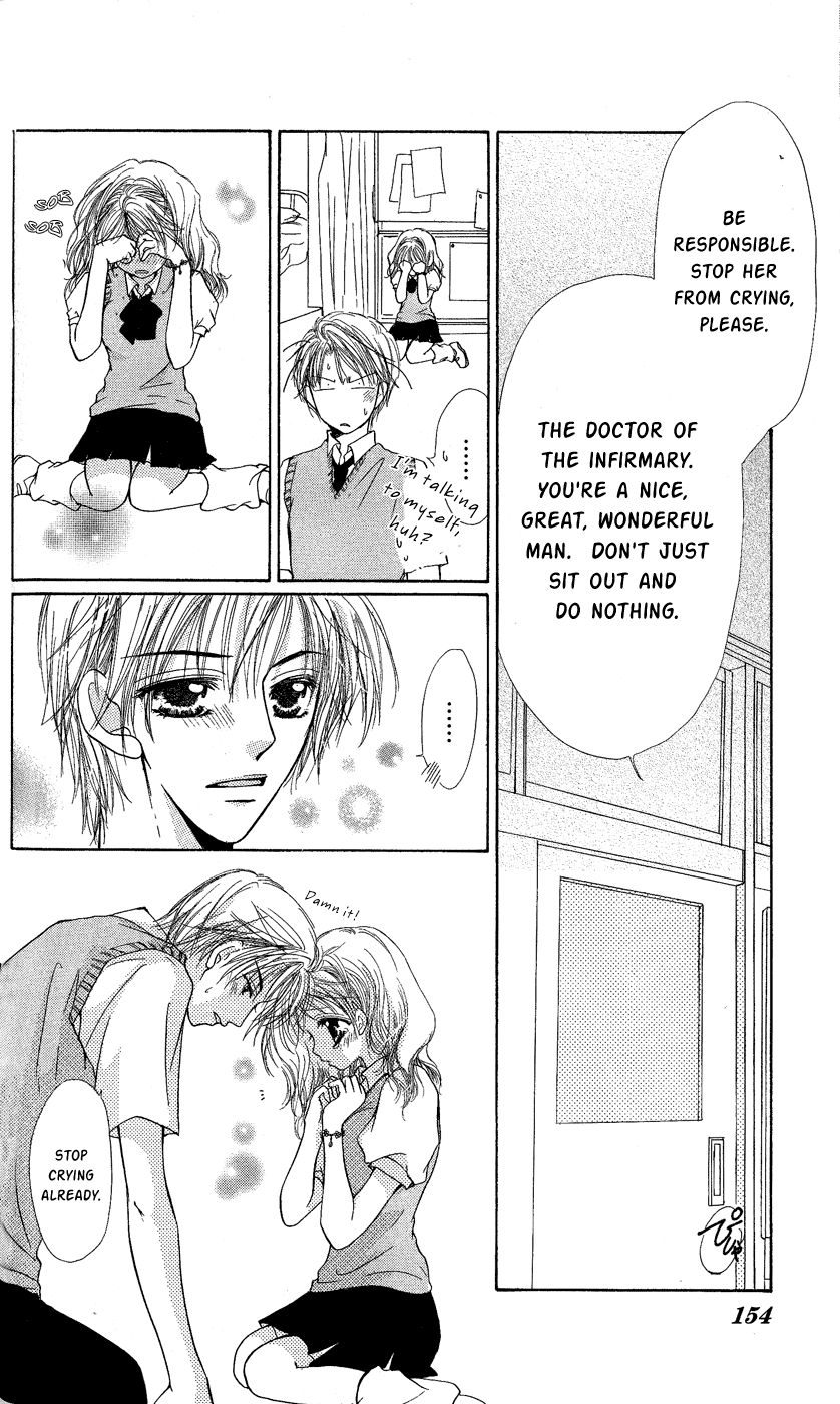 Dame Ijiwaru H Chapter 4 page 25 - Chapter 4