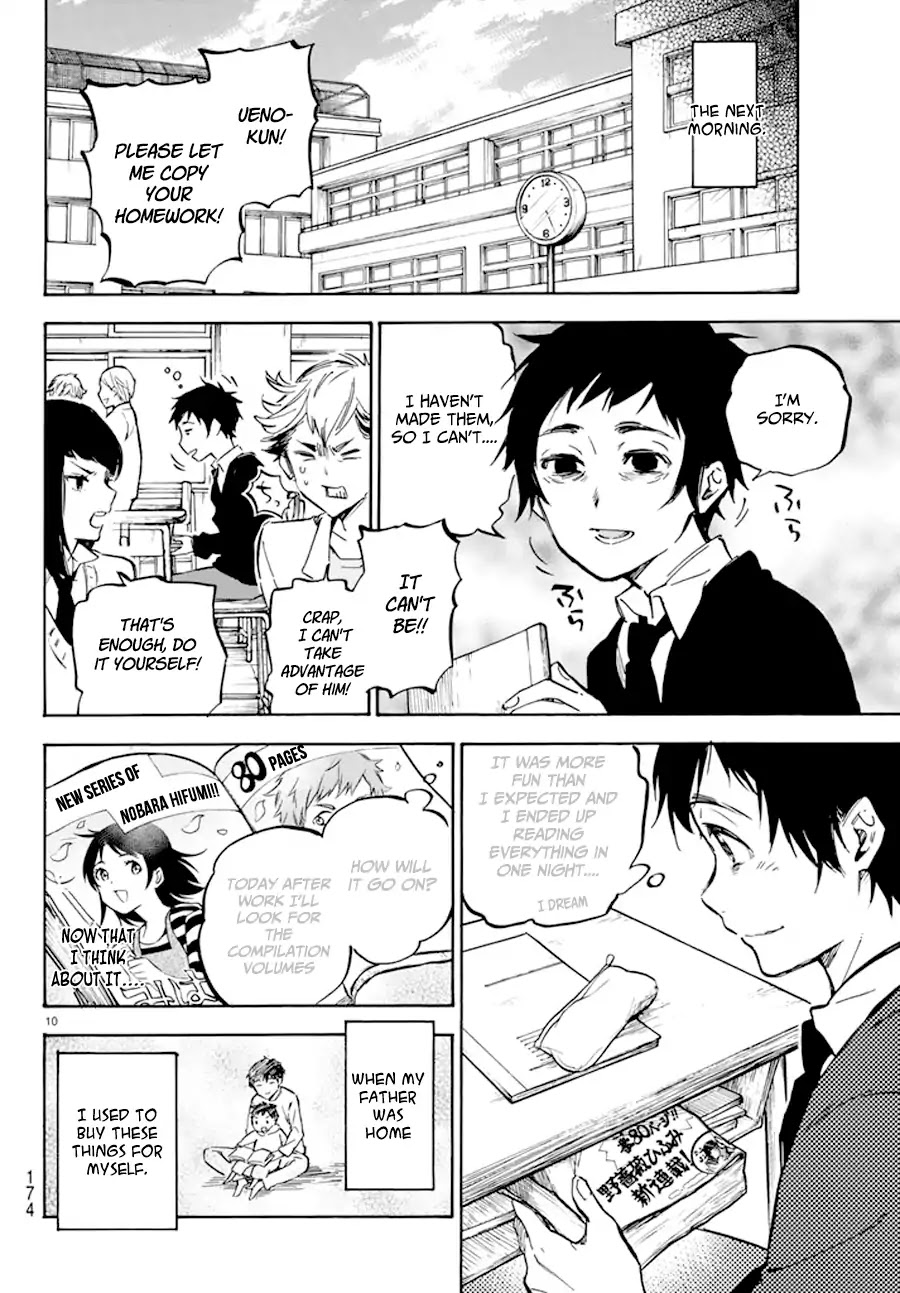 Dame na Kanojo wa Amaetai Chapter 1 page 11 - Chapter 1: Boy Meets Girl (?)