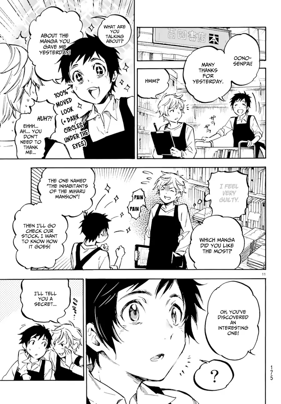 Dame na Kanojo wa Amaetai Chapter 1 page 12 - Chapter 1: Boy Meets Girl (?)