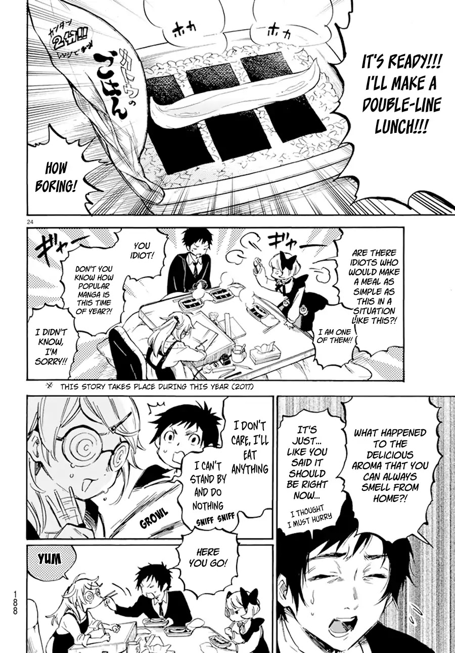 Dame na Kanojo wa Amaetai Chapter 1 page 25 - Chapter 1: Boy Meets Girl (?)