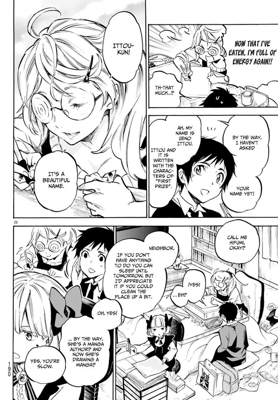 Dame na Kanojo wa Amaetai Chapter 1 page 27 - Chapter 1: Boy Meets Girl (?)
