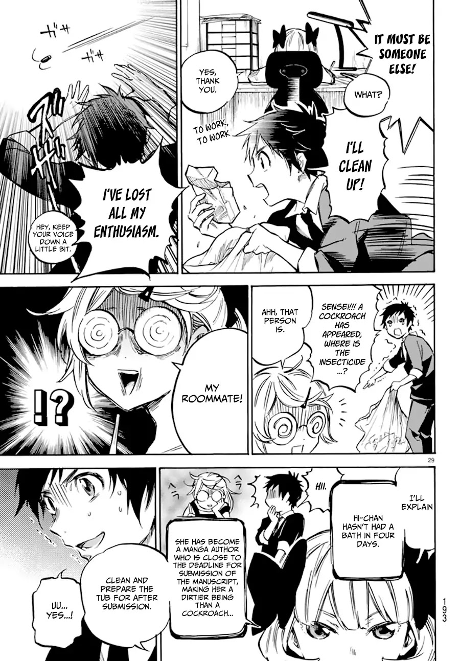 Dame na Kanojo wa Amaetai Chapter 1 page 30 - Chapter 1: Boy Meets Girl (?)