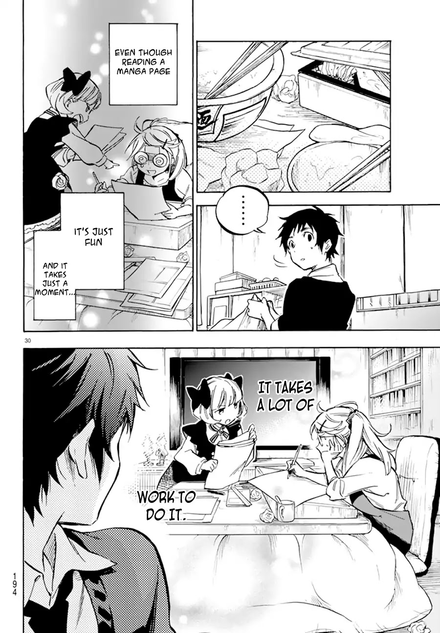 Dame na Kanojo wa Amaetai Chapter 1 page 31 - Chapter 1: Boy Meets Girl (?)