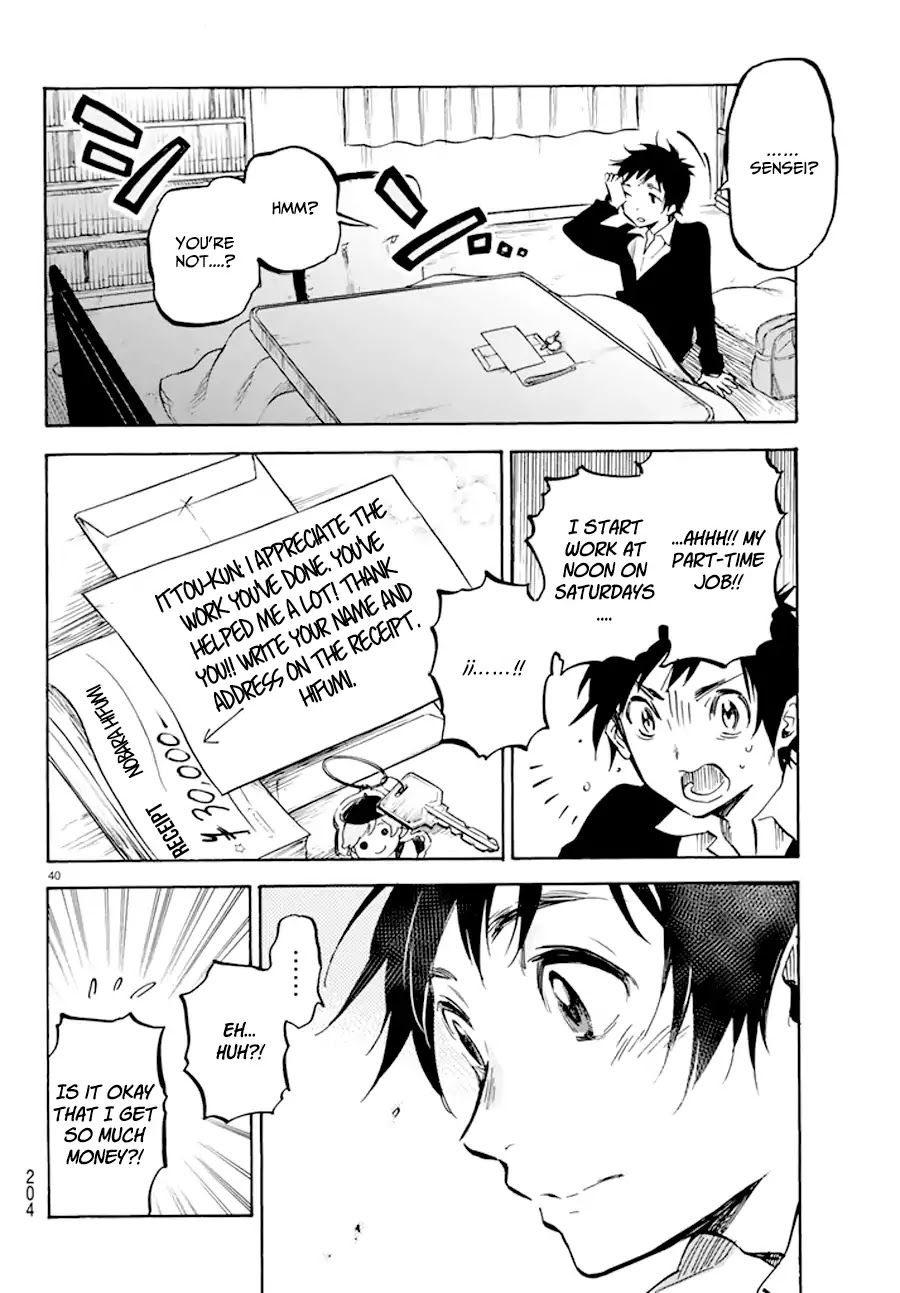 Dame na Kanojo wa Amaetai Chapter 1 page 41 - Chapter 1: Boy Meets Girl (?)
