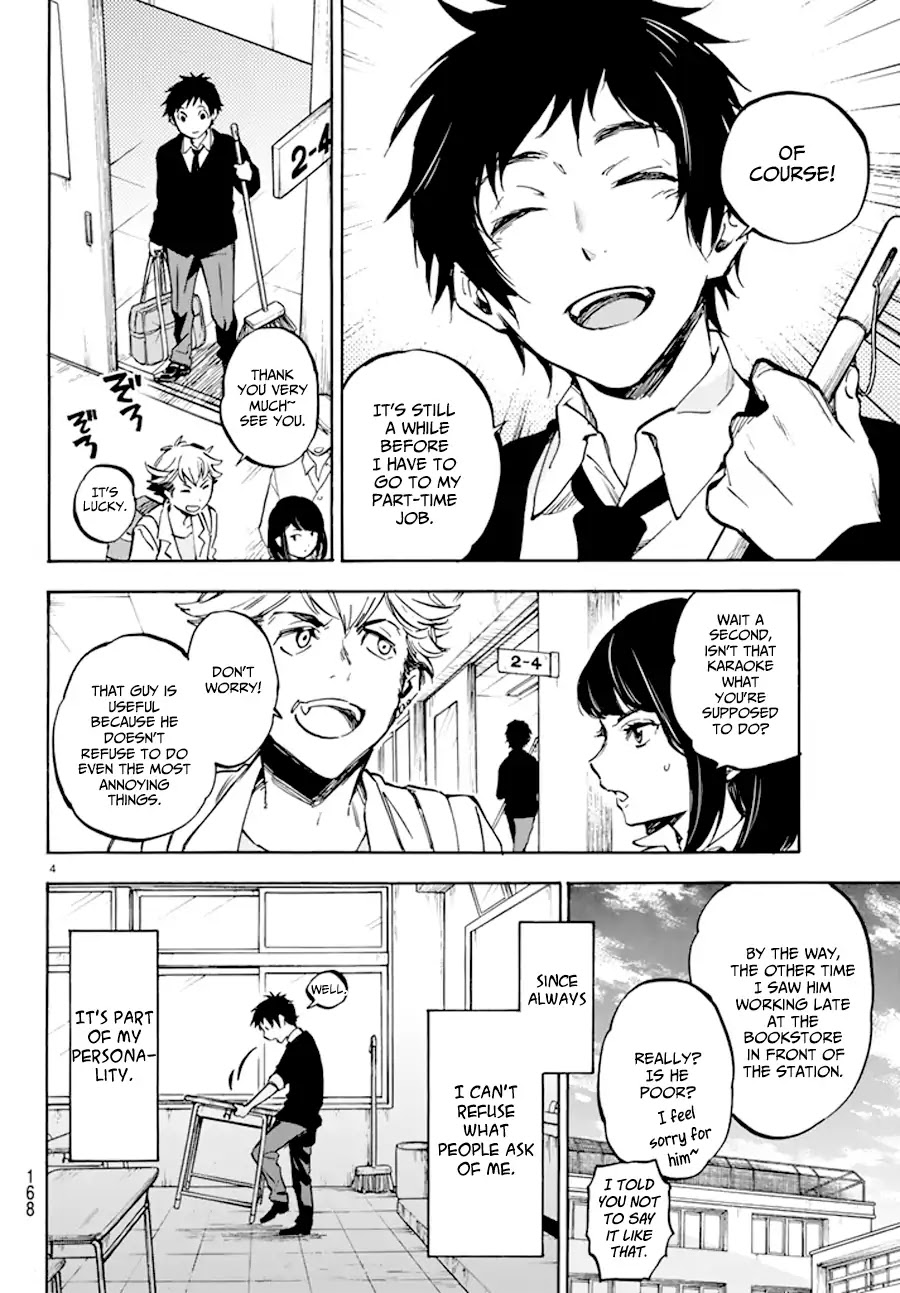 Dame na Kanojo wa Amaetai Chapter 1 page 5 - Chapter 1: Boy Meets Girl (?)