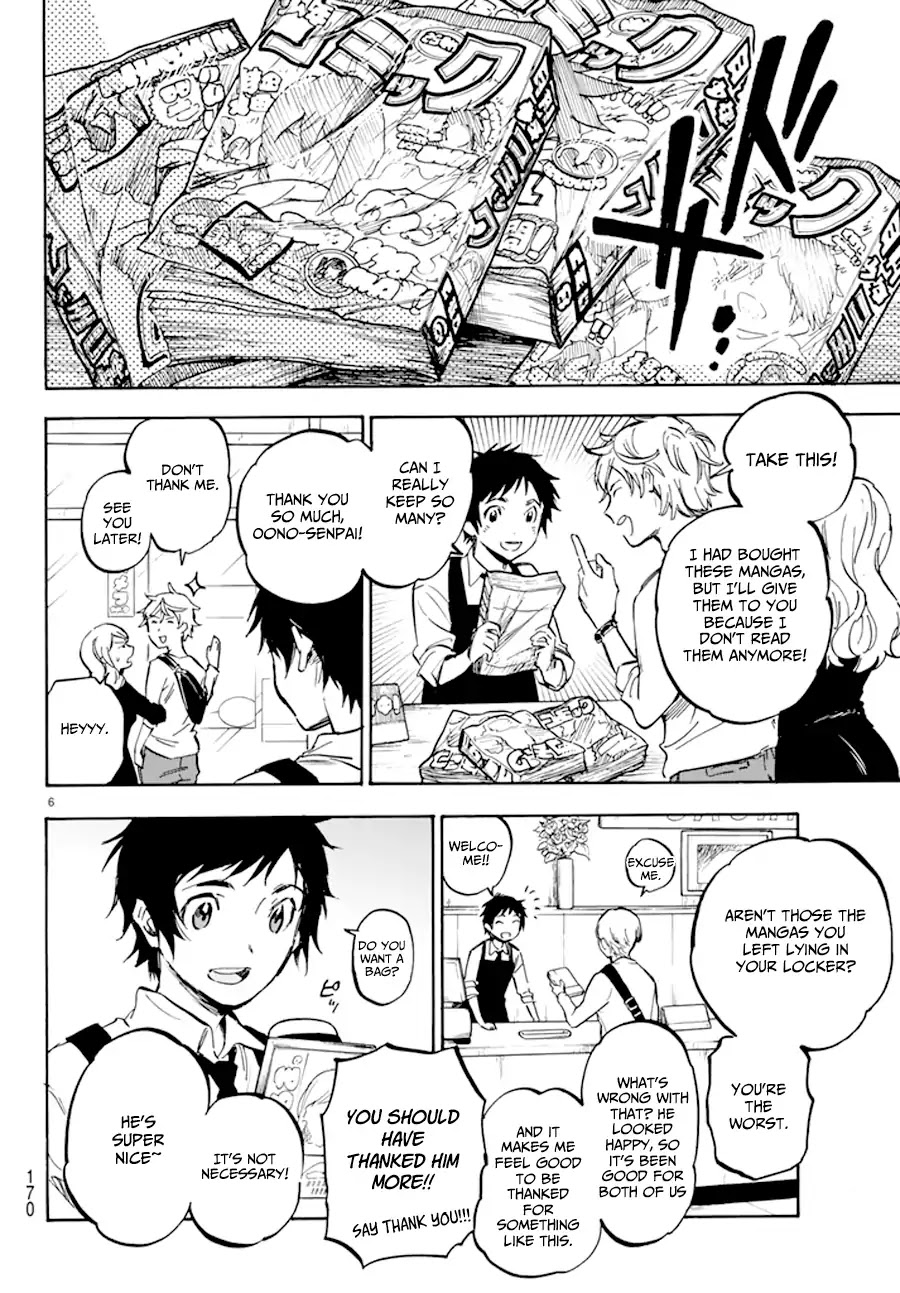 Dame na Kanojo wa Amaetai Chapter 1 page 7 - Chapter 1: Boy Meets Girl (?)