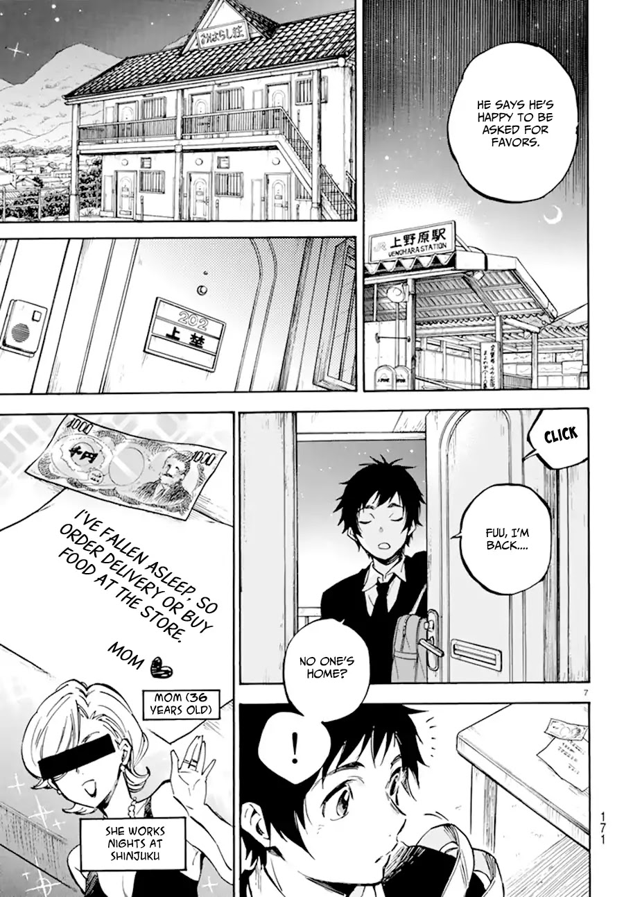Dame na Kanojo wa Amaetai Chapter 1 page 8 - Chapter 1: Boy Meets Girl (?)