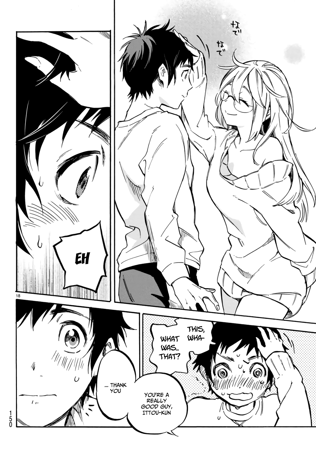 Dame na Kanojo wa Amaetai Chapter 2 page 19 - Chapter 2