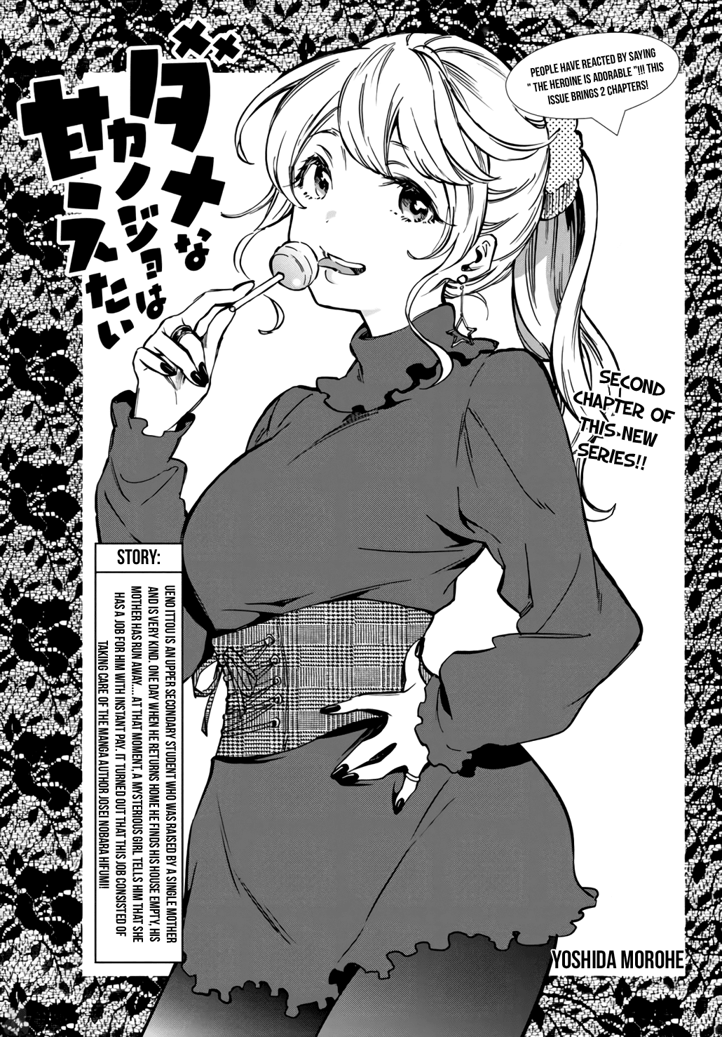 Dame na Kanojo wa Amaetai Chapter 2 page 2 - Chapter 2