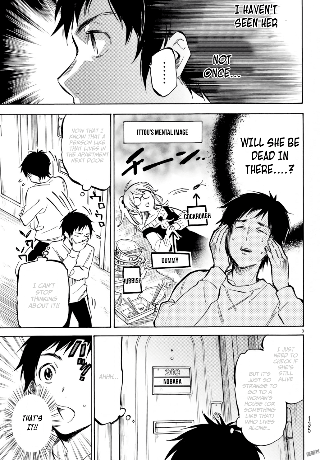 Dame na Kanojo wa Amaetai Chapter 2 page 4 - Chapter 2