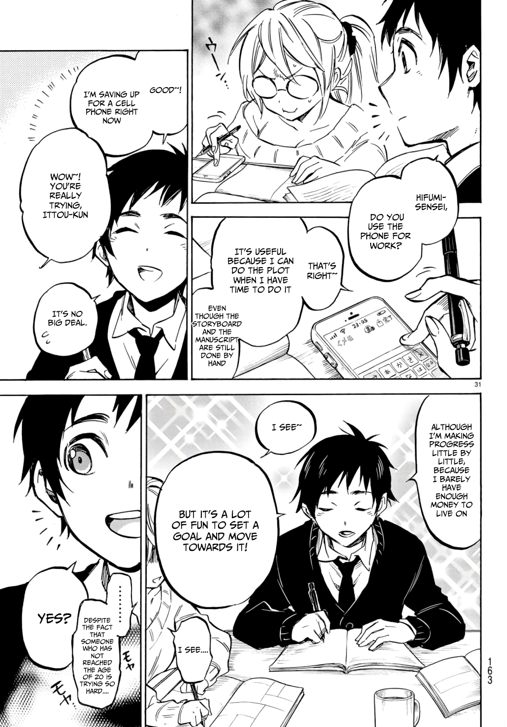Dame na Kanojo wa Amaetai Chapter 3 page 12 - Chapter 3