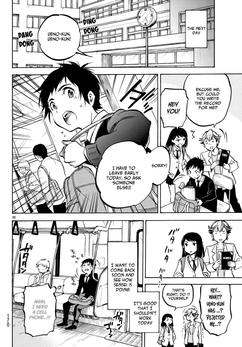 Dame na Kanojo wa Amaetai Chapter 3 page 19 - Chapter 3