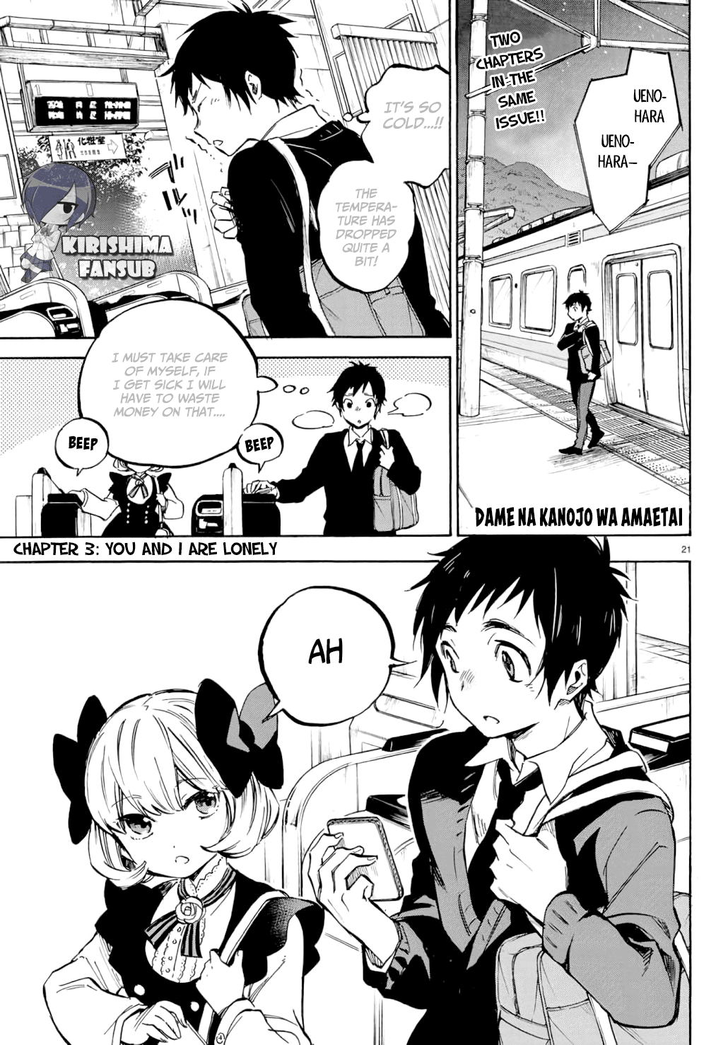 Dame na Kanojo wa Amaetai Chapter 3 page 2 - Chapter 3