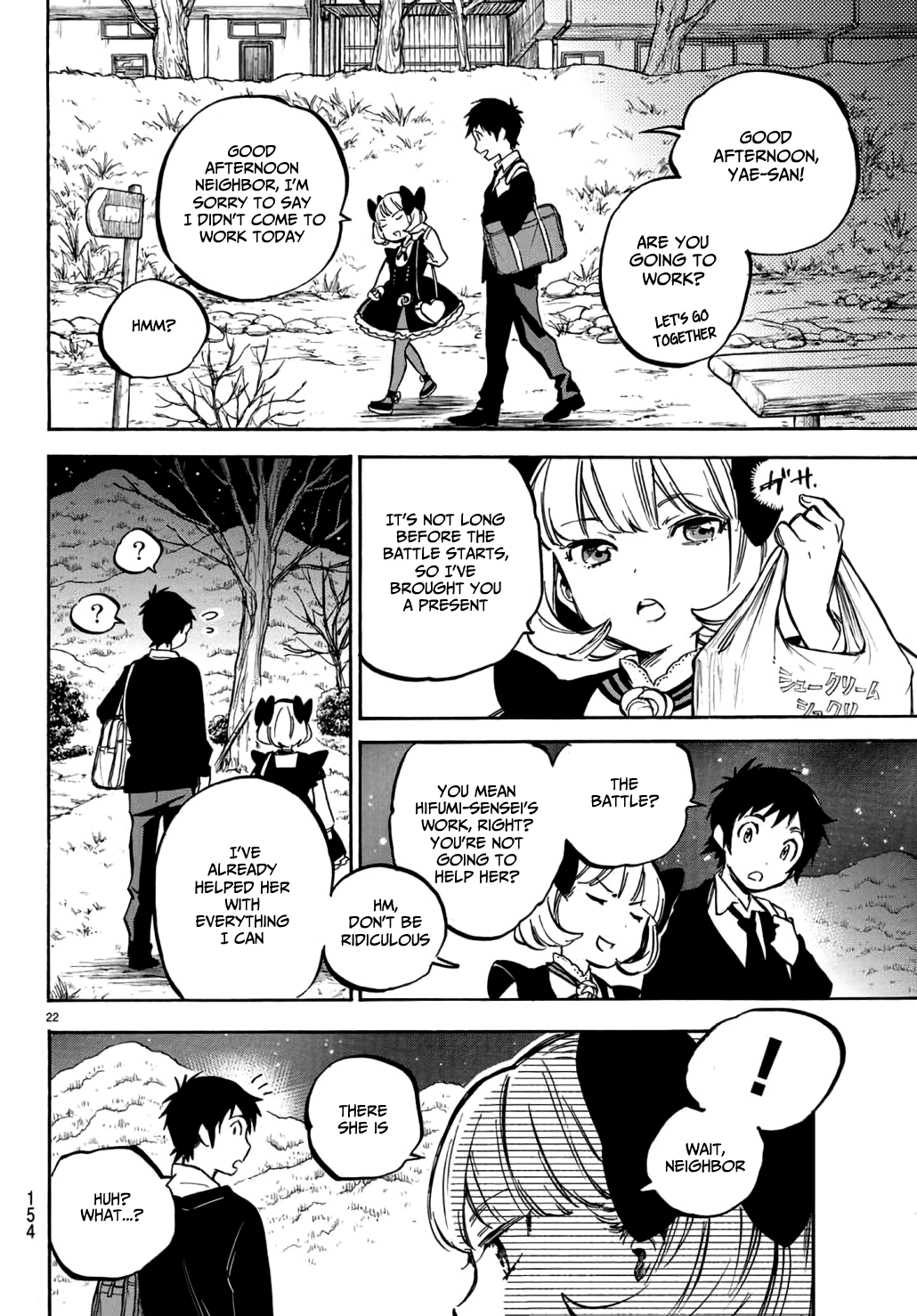 Dame na Kanojo wa Amaetai Chapter 3 page 3 - Chapter 3