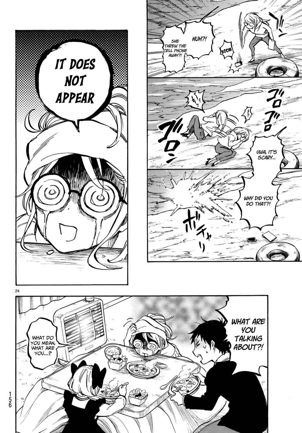 Dame na Kanojo wa Amaetai Chapter 3 page 5 - Chapter 3