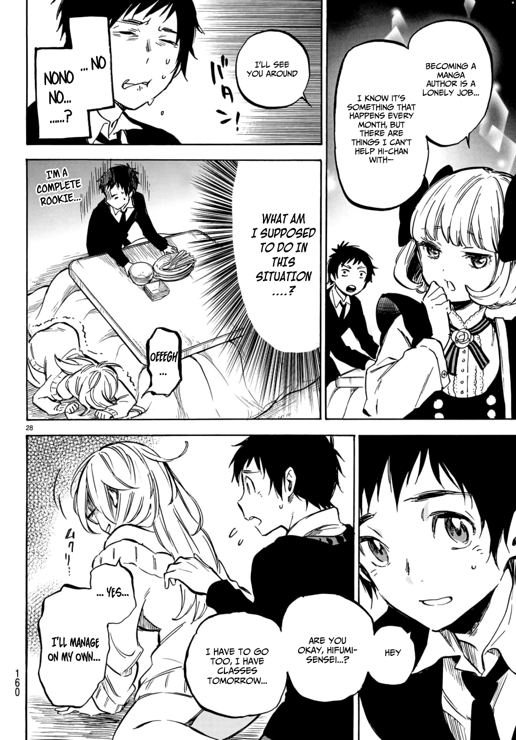 Dame na Kanojo wa Amaetai Chapter 3 page 9 - Chapter 3