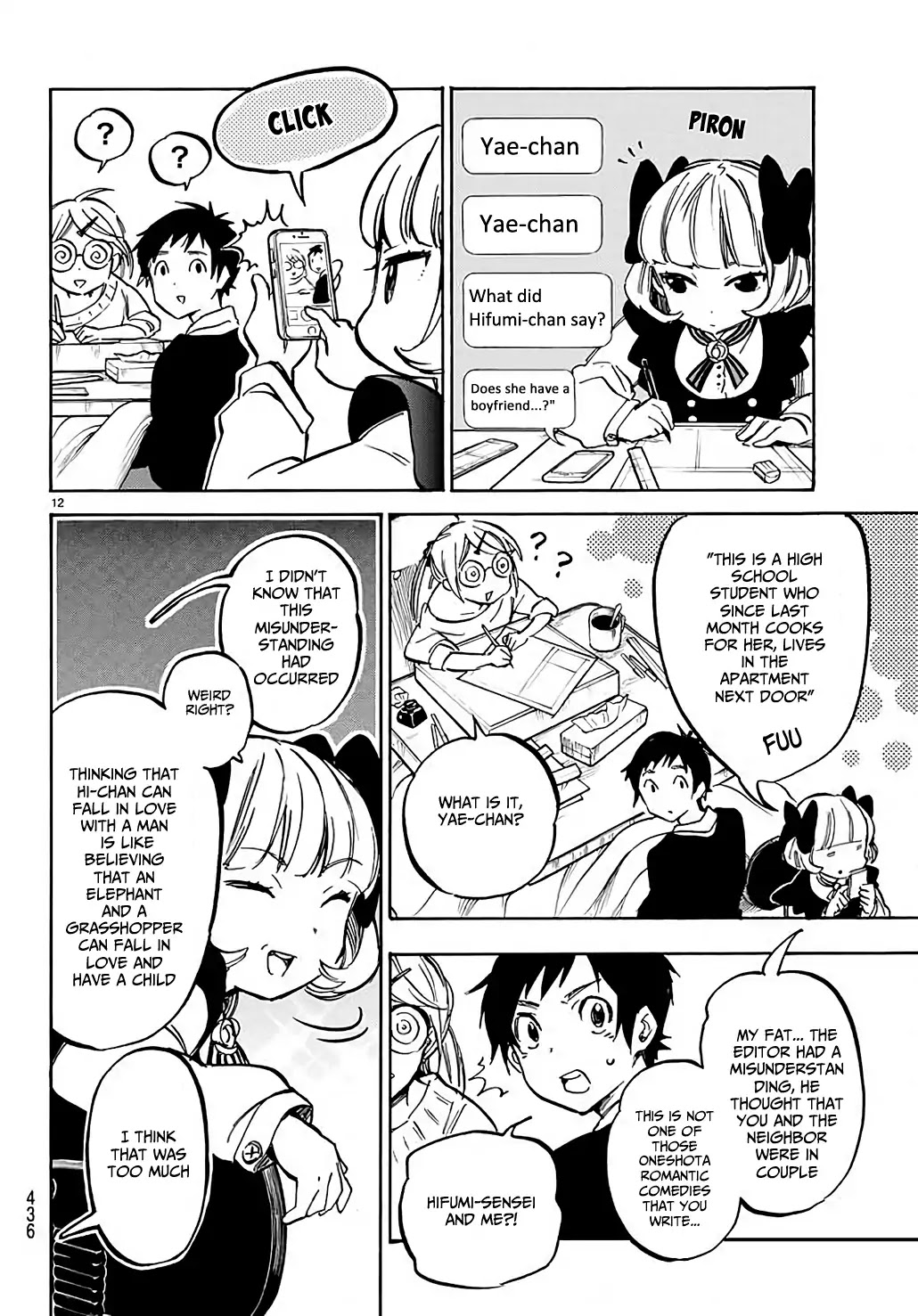 Dame na Kanojo wa Amaetai Chapter 4 page 13 - Chapter 4