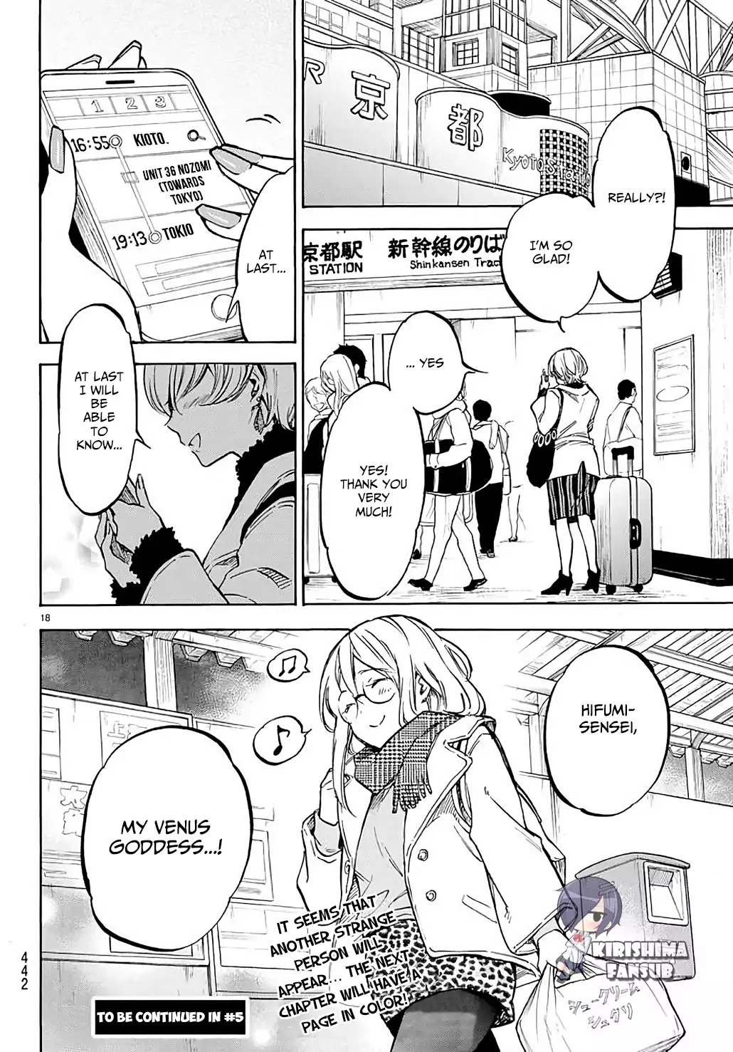 Dame na Kanojo wa Amaetai Chapter 4 page 19 - Chapter 4