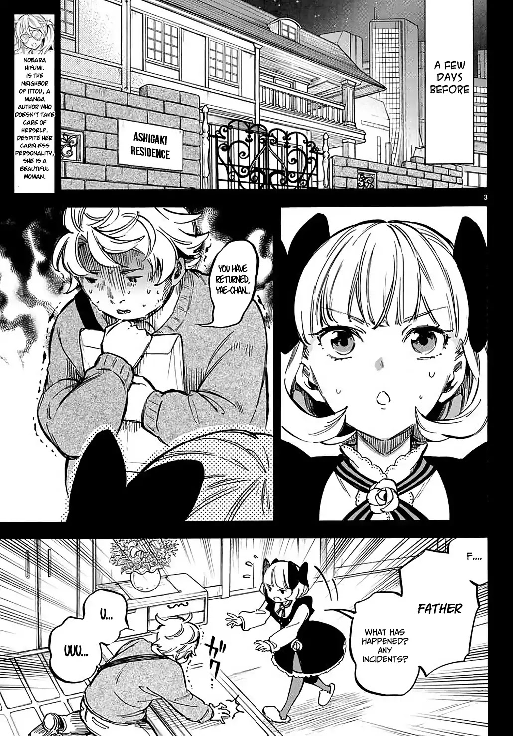 Dame na Kanojo wa Amaetai Chapter 4 page 4 - Chapter 4