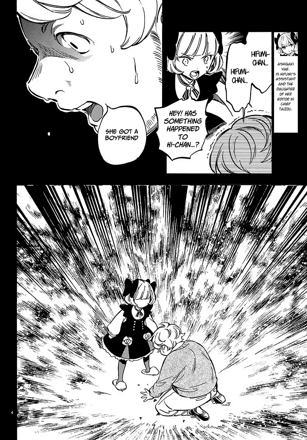 Dame na Kanojo wa Amaetai Chapter 4 page 5 - Chapter 4