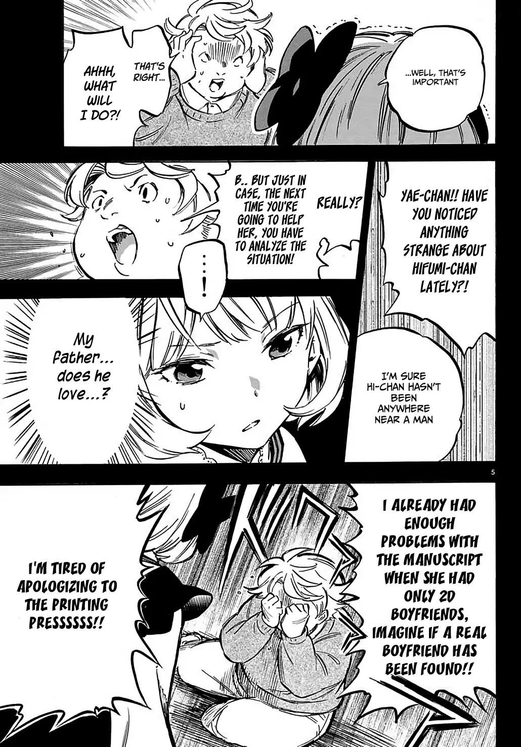Dame na Kanojo wa Amaetai Chapter 4 page 6 - Chapter 4