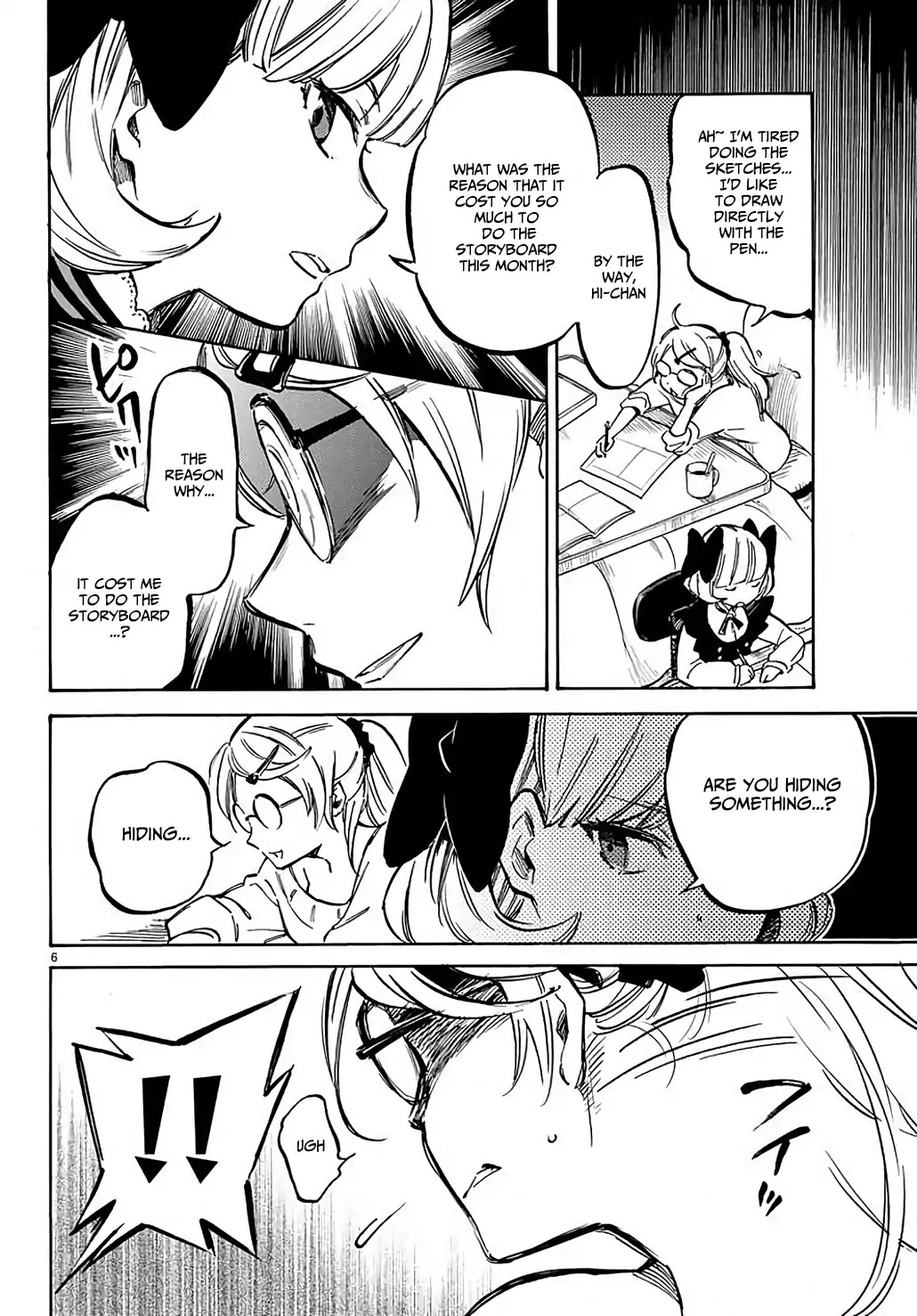 Dame na Kanojo wa Amaetai Chapter 4 page 7 - Chapter 4